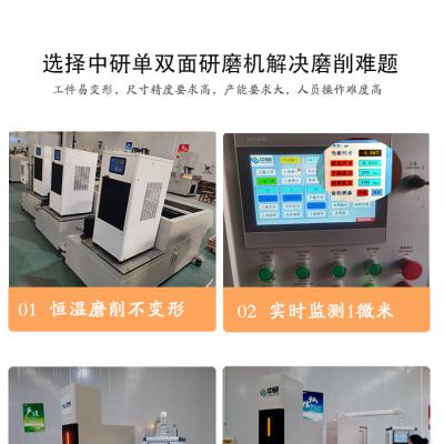 陶瓷材料研磨、磨削、拋光這么好用的工藝你知道嗎